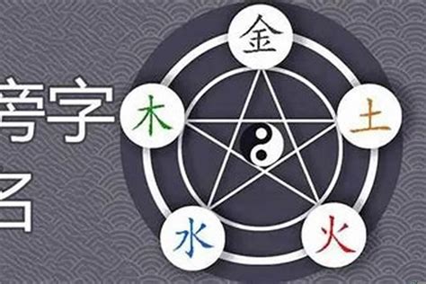 喜字五行|喜字五行属什么